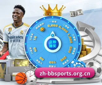 贝博体育 APP 深度功能(Beibo Sports)